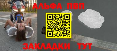марки lsd Апшеронск