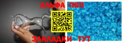 mdpv Апшеронск