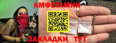 стафф Аргун