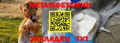марки lsd Апшеронск