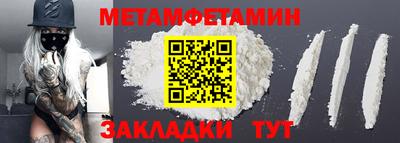 MDMA Апрелевка