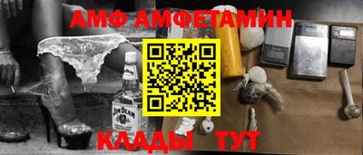 стафф Балахна