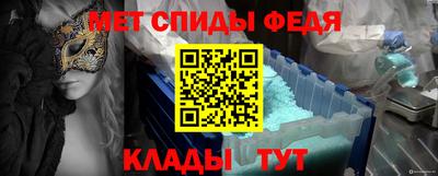 COCAINE Абинск
