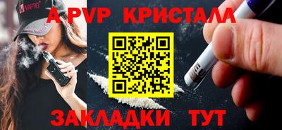 винт Балаково
