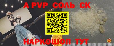 стафф Аргун