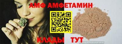соль курить ск Абакан