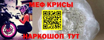 MDMA Апрелевка