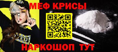 mdpv Апшеронск