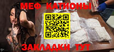 стафф Аргун