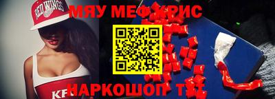 стафф Аргун
