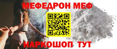 mdpv Апшеронск