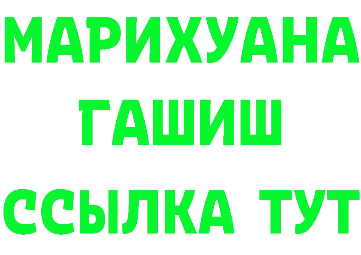 БУТИРАТ буратино зеркало площадка KRAKEN Людиново