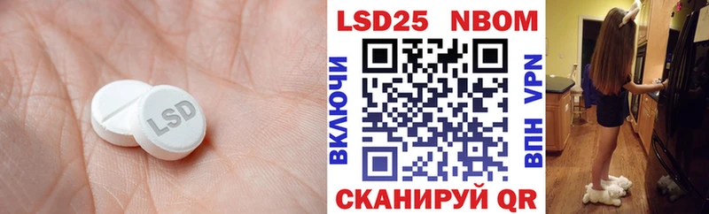 omg ССЫЛКА Людиново LSD-25 экстази кислота