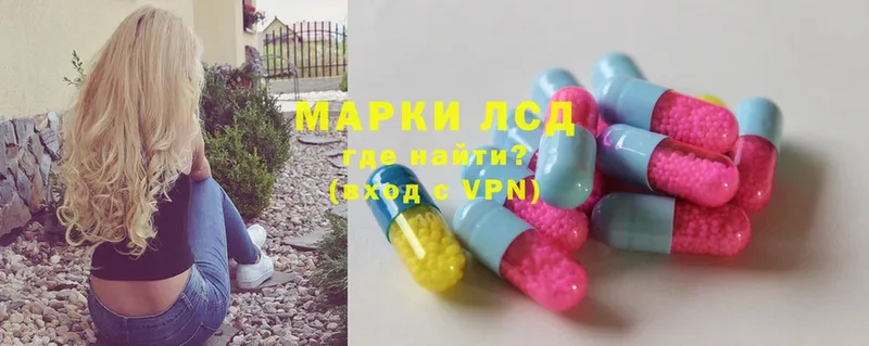 это официальный сайт  Людиново  LSD-25 экстази ecstasy  магазин продажи наркотиков 