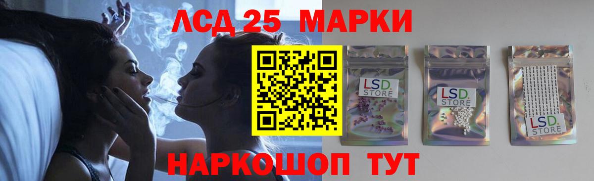 Лсд 25 экстази ecstasy Людиново