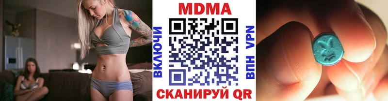 MDMA VHQ  где купить наркоту  Людиново 