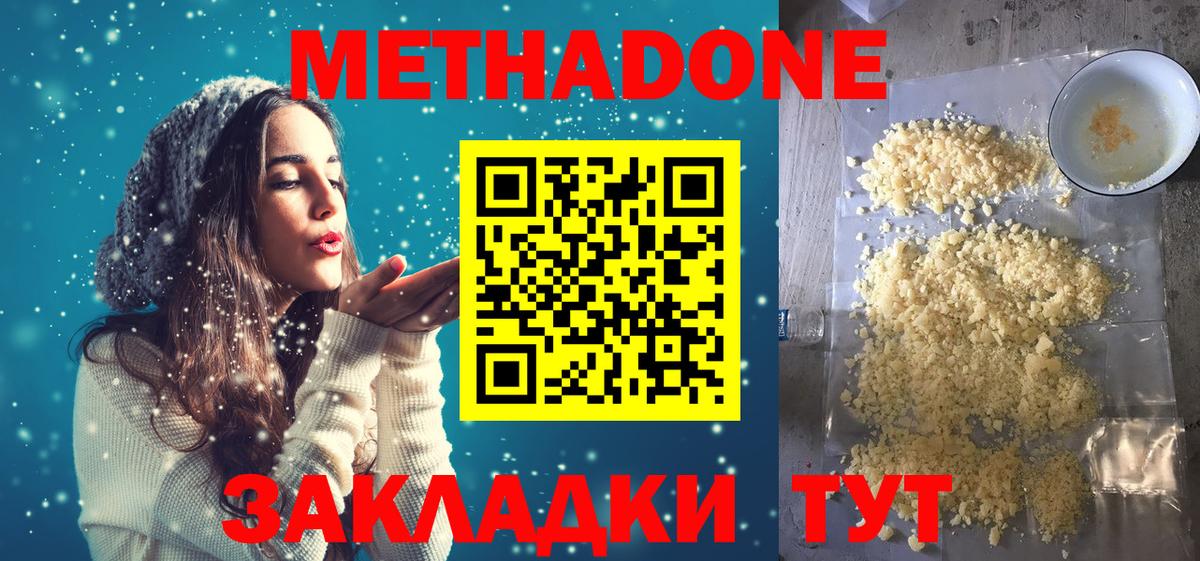 Людиново  гидра сайт  Вход с VPN  Метадон methadone 