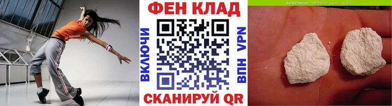 Метамфетамин Декстрометамфетамин 99.9%  Людиново 