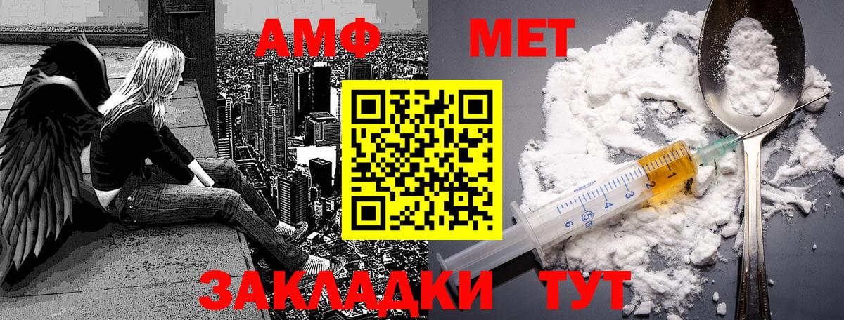 Alpha PVP Людиново