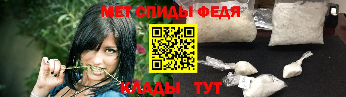 Первитин мет Людиново