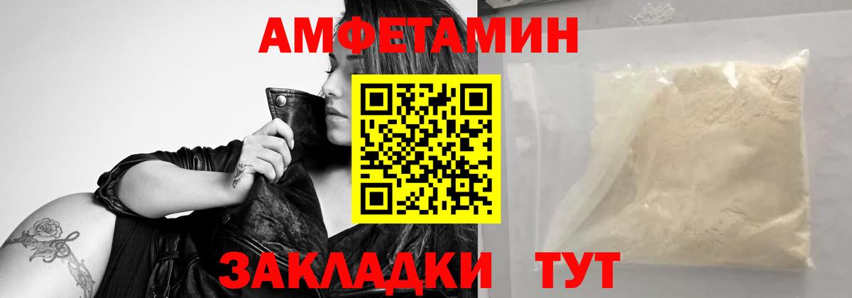 Марки ЛСД  Вход с VPN  КОКАИН  АМФЕТАМИН  Конопля  Людиново  ГАШИШ  Cocaine  Alpha PVP  CBD масло  МЕФ 