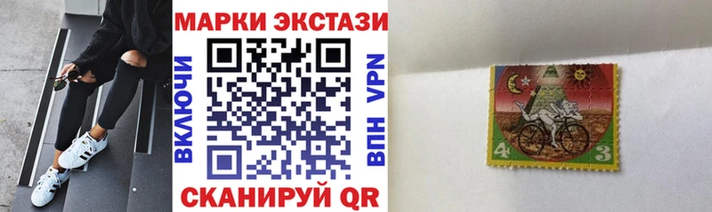 хочу   мега сайт  Наркотические марки 1500мкг  Людиново 