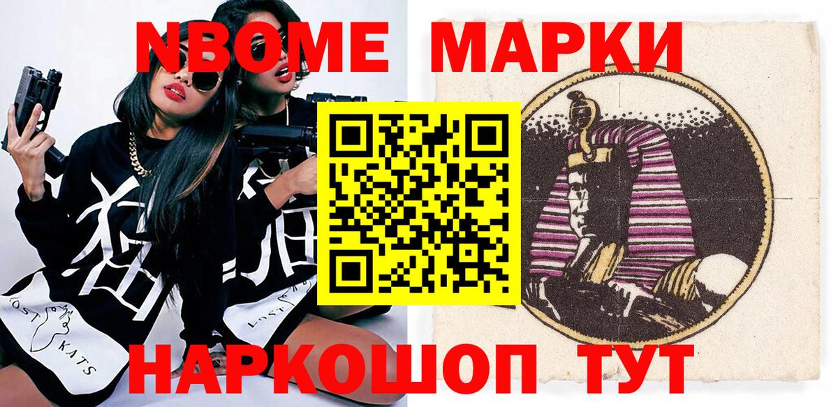 Наркотические марки 1,5мг  Людиново  Марки 25I-NBOMe  Наркотические марки 1,5мг 