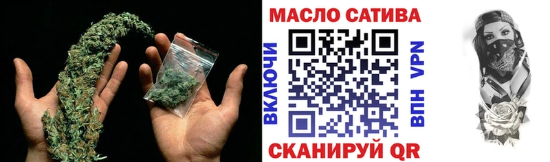 Дистиллят ТГК вейп  Людиново 