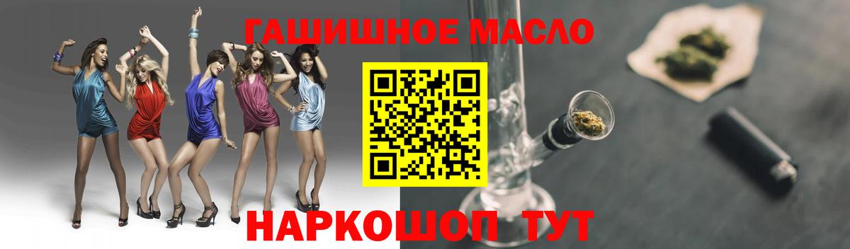 ТГК вейп Людиново