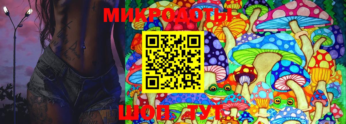 Псилоцибиновые грибы мухоморы  Людиново 