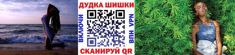 Канабис SATIVA & INDICA  Людиново 