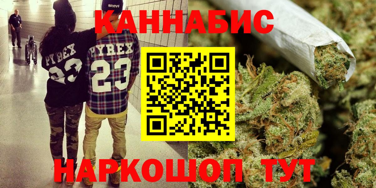Конопля AK-47 Людиново