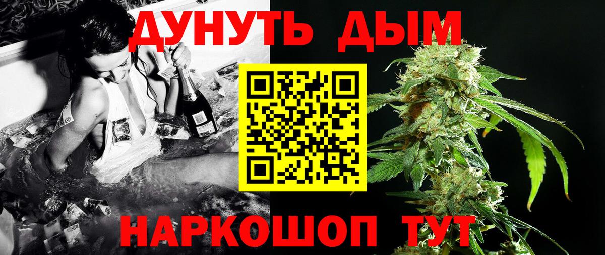 Марихуана планчик  Бошки марихуана сатива  Вход с VPN  Людиново  Бошки Шишки AK-47 