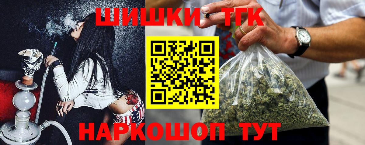 Конопля марихуана  Бошки Шишки тримм  Людиново  Канабис VHQ 